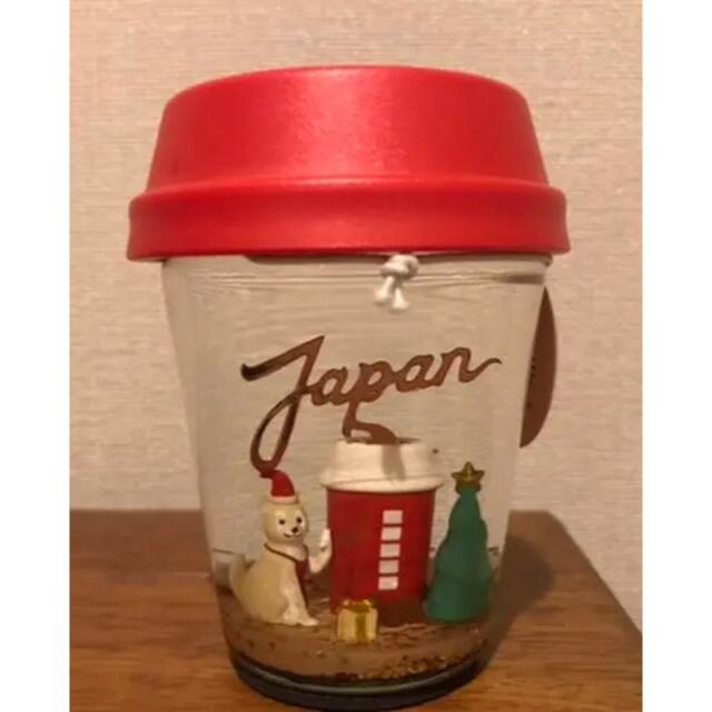 Starbucks Coffee(スターバックスコーヒー)のスターバックス ホリデー スノードームTOGO RED CUP限定品2019☆ インテリア/住まい/日用品のインテリア小物(その他)の商品写真