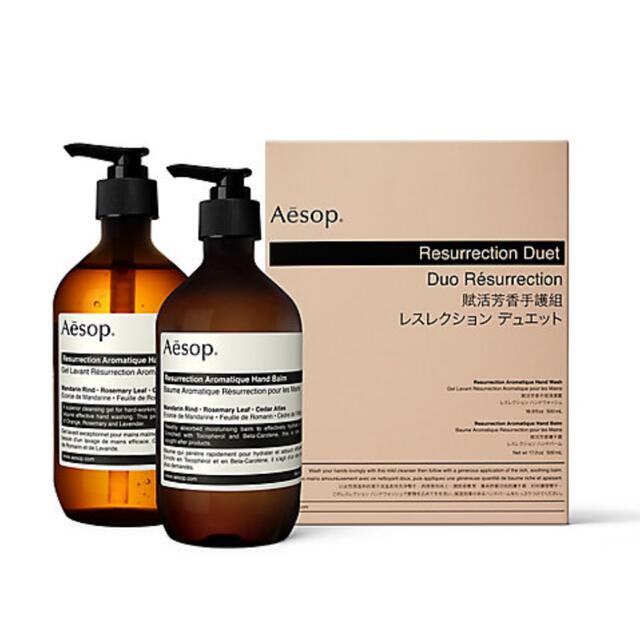 レスレクション　デュエット Aesop