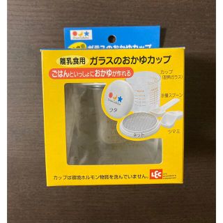 ガラスのおかゆカップ　離乳食　お粥　炊飯器　おかゆ(離乳食調理器具)