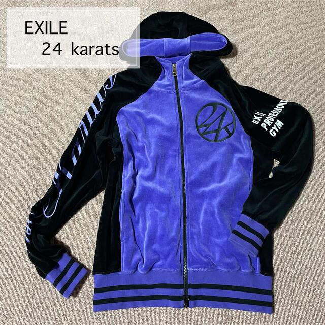 適切な価格 希少 Exile 上下 ジャージ ジャージ Labelians Fr