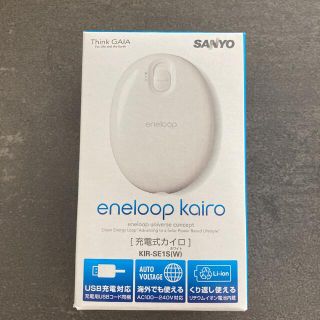 eneloop 充電式カイロ(その他)