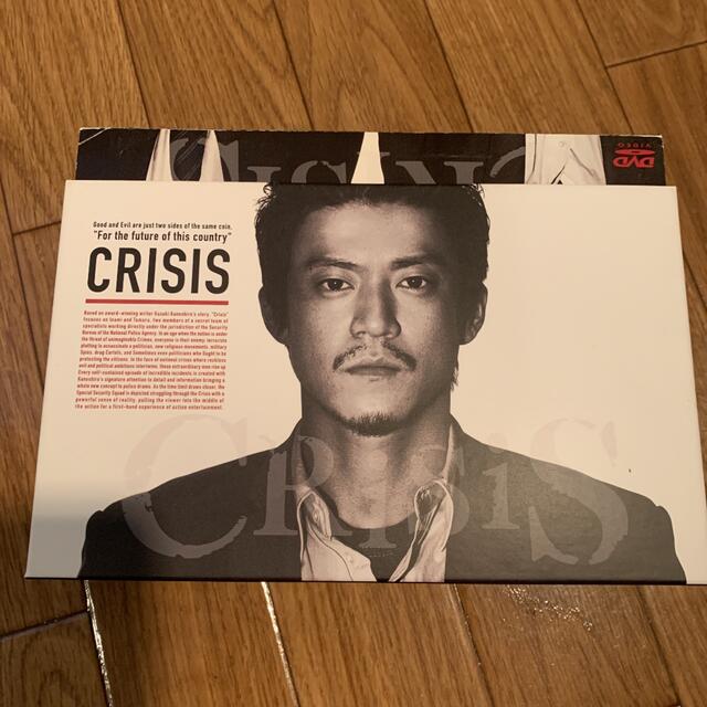 Amazon.co.jp: CRISIS 公安機動捜査隊特捜班 DVD BOX : 小栗旬