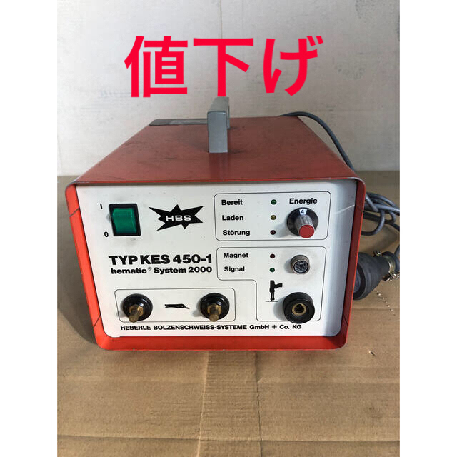 HBSスタッド溶接機 KES450-1 スタッドガン、ボルト、クリップ付 - 工具