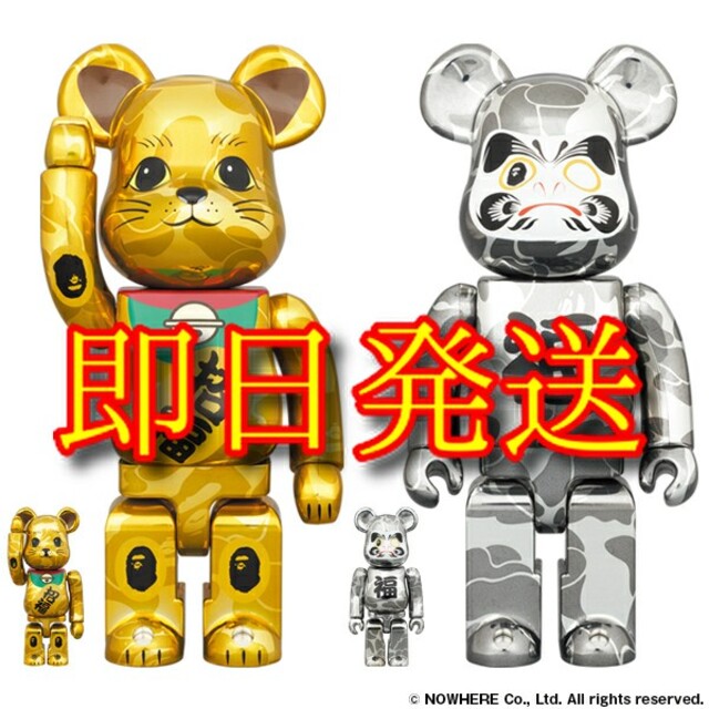 MEDICOM TOY(メディコムトイ)のBE@RBRICK BAPE 400% 招き猫 金メッキ達磨 銀メッキ ハンドメイドのおもちゃ(フィギュア)の商品写真