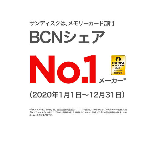 SanDisk(サンディスク)のSandisk サンディスク128GB   120MB/s スマホ/家電/カメラのスマートフォン/携帯電話(その他)の商品写真