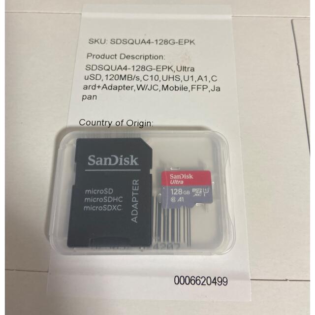 SanDisk(サンディスク)のSandisk サンディスク128GB   120MB/s スマホ/家電/カメラのスマートフォン/携帯電話(その他)の商品写真