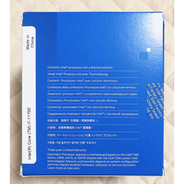 Intel Core i7 11700 ② Intel Core i7 11700 ②