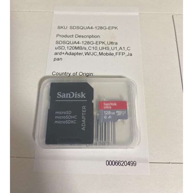 SanDisk(サンディスク)のSan disk サンディスク　128GB 120MB/s スマホ/家電/カメラのスマートフォン/携帯電話(その他)の商品写真