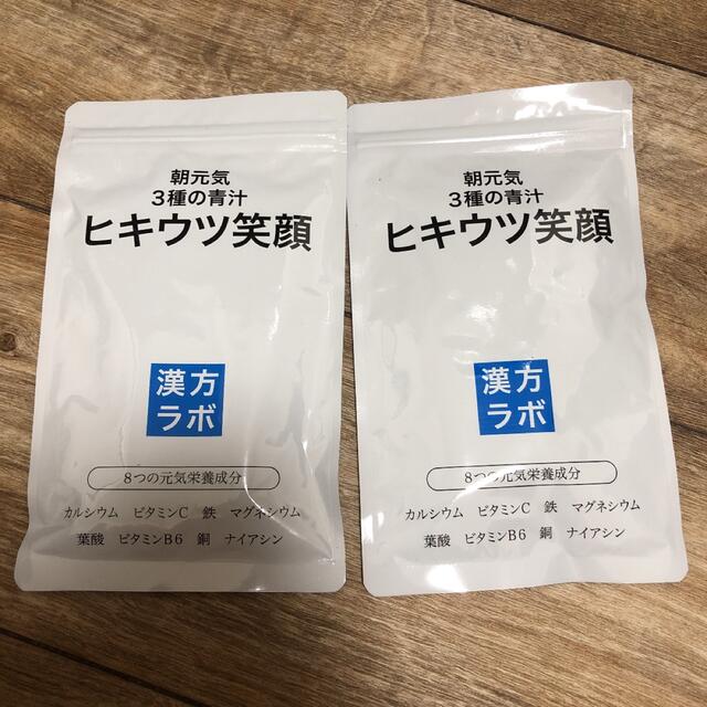 スピルリナ 葉酸鉄プラス 3点食品/飲料/酒