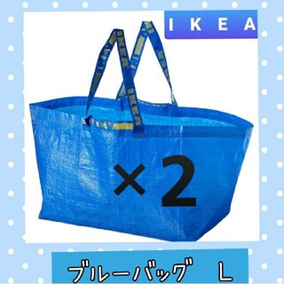 イケア(IKEA)のIKEA　フラクタ　キャリーバッグLサイズ2枚セット 新品未使用品(エコバッグ)