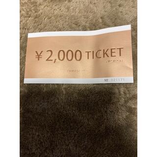 スコットクラブ(SCOT CLUB)の値下げ！！　ヤマダヤ　スコットクラブ　金券　2000円分(その他)