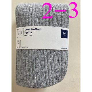 ベビーギャップ(babyGAP)の新品　ベビーギャップ　くま　タイツ(靴下/タイツ)