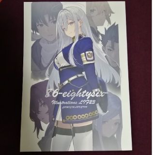 【5%オフ&ポイント10倍】C99 Life-is-free 新刊 しらび 86(一般)