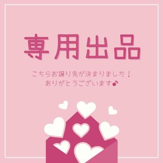 misoja♡様専用! La Sana ラサーナ 20セット(シャンプー/コンディショナーセット)