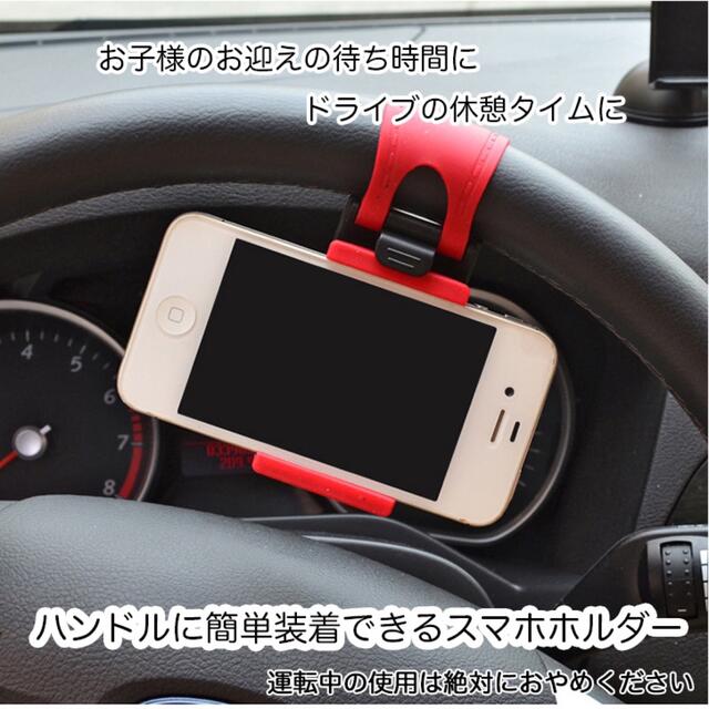 車載用スマホホルダー 車載ホルダー 自動車 車 iPhone android 自動車/バイクの自動車(車内アクセサリ)の商品写真