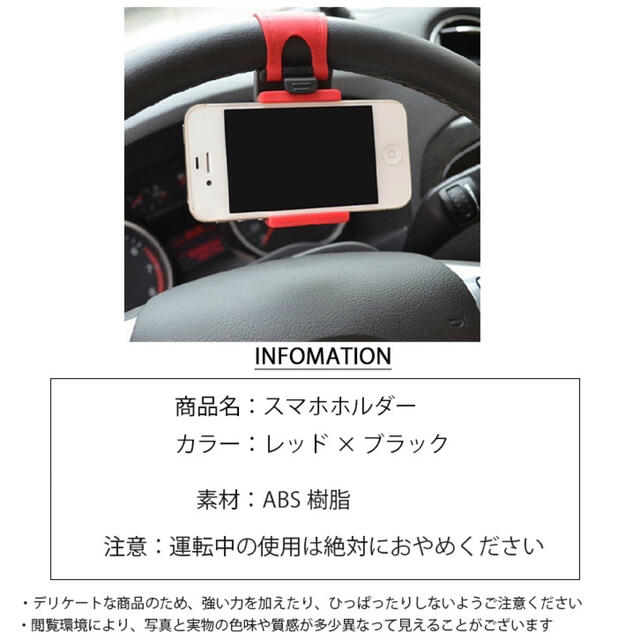 車載用スマホホルダー 車載ホルダー 自動車 車 iPhone android 自動車/バイクの自動車(車内アクセサリ)の商品写真