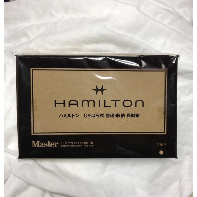 Hamilton(ハミルトン)のMonoMaster 1月号付録 ハミルトン じゃばら式長財布 メンズのファッション小物(長財布)の商品写真