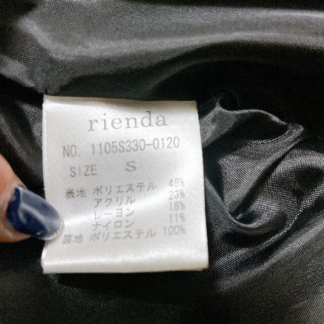 rienda(リエンダ)のセットアップ レディースのレディース その他(セット/コーデ)の商品写真