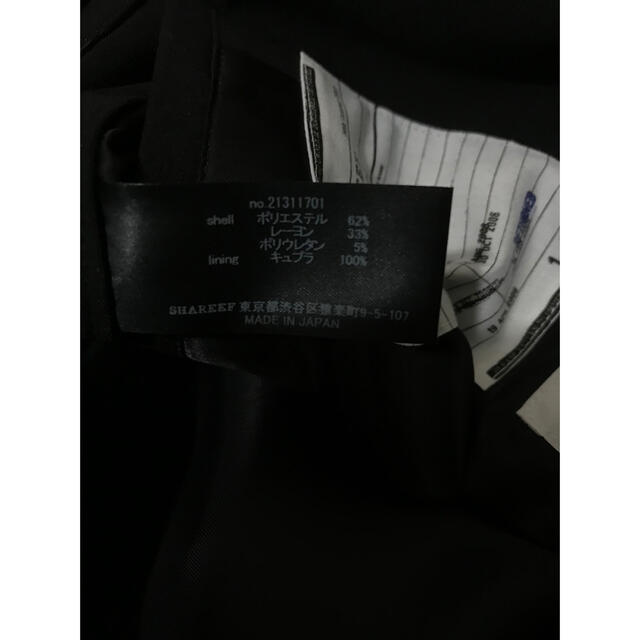 【美品】SHAREEF STUDIOUS別注 DOUBLE JKT