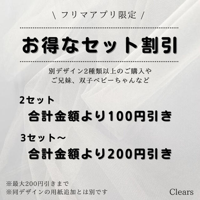 ◆2枚セット◆ 1stbirthday 1歳誕生日 メモリアルポスター a4 キッズ/ベビー/マタニティのメモリアル/セレモニー用品(手形/足形)の商品写真