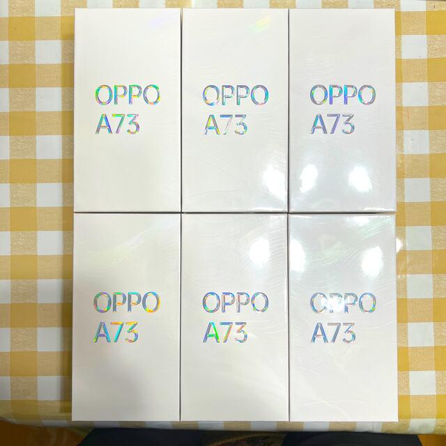 値下げ！新品未使用6台セット　OPPO A73 SIMフリー オッポ 有機EL4