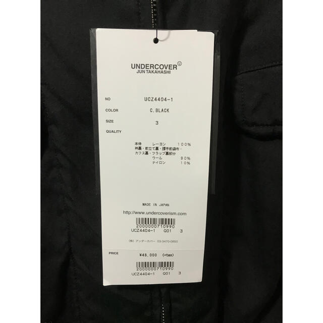UNDERCOVER - 【美品】UNDER COVERレーヨン裏チェック縮絨シャツ