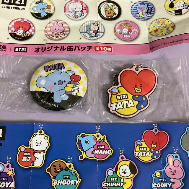 防弾少年団(BTS)(ボウダンショウネンダン)のくら寿司 ビッくらポン BT21  エンタメ/ホビーのタレントグッズ(アイドルグッズ)の商品写真