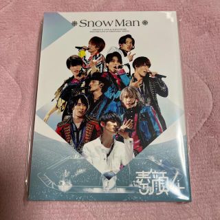 ジャニーズ(Johnny's)の素顔4 (Snow Man盤) [3DVD] ジャニーズアイランドストア限定(アイドル)