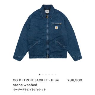 カーハート(carhartt)のcarhartt OG DETROIT JAKET(Gジャン/デニムジャケット)