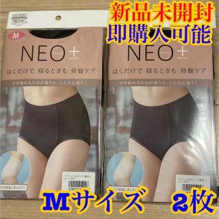 【新品未開封】整体ショーツ　NEO＋　 M  ブラック　2枚セット(ショーツ)