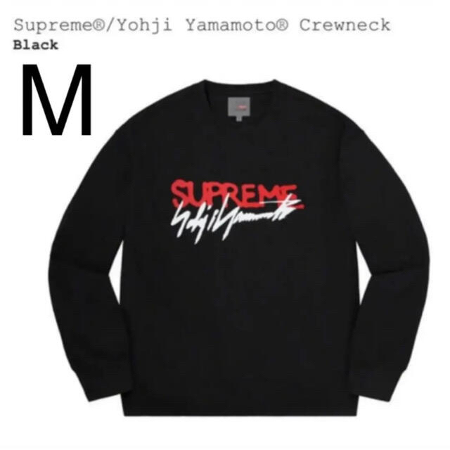 Supreme Yohji Yamamoto Crewneck Olive XL