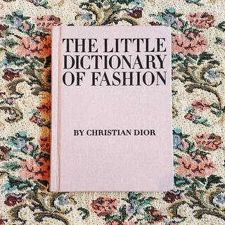 クリスチャンディオール(Christian Dior)の新品 DIOR ディオール 洋書 ファッションブック クリスチャン・ディオール(洋書)