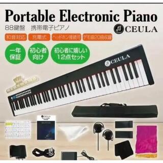 【新品！セール中！】電子ピアノ 88鍵盤 キーボード ピアノ 人気 スリムボディ(電子ピアノ)