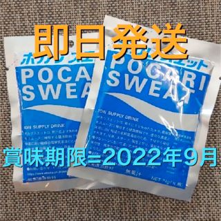 オオツカセイヤク(大塚製薬)のポカリスウェット 粉末 1リットル用　2袋(その他)