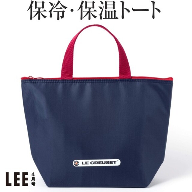 LE CREUSET(ルクルーゼ)の◎１月最終出品◎ル・クルーゼ 保冷・保温トートバッグ インテリア/住まい/日用品のキッチン/食器(弁当用品)の商品写真