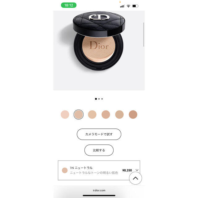 限定Diorディオールフォーエヴァークッションファンデーション　N1