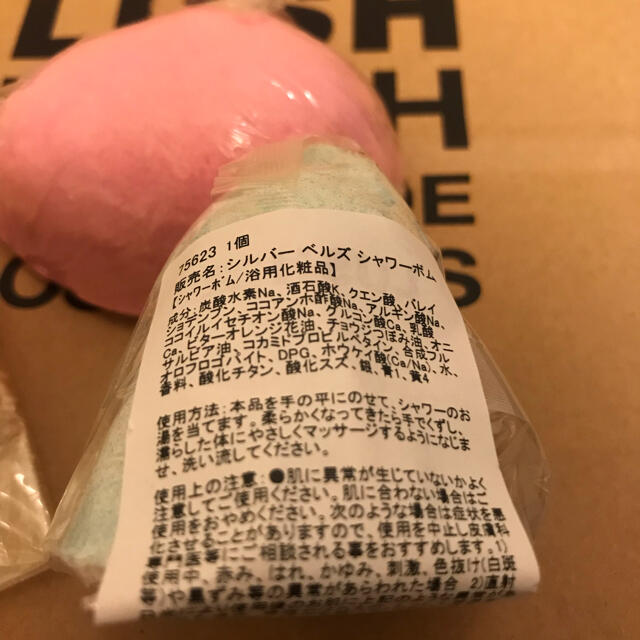 LUSH(ラッシュ)のLUSH ラッシュ／バブルスクラブ＆シャワーボム　3点※新品・未使用※ コスメ/美容のボディケア(バスグッズ)の商品写真