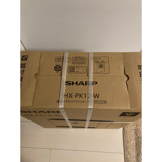 【新品・未開封】SHARP 加湿セラミックファンヒーター