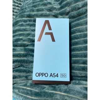 オッポ(OPPO)のOPPO オッポ A54 5G 64GB ファンタスティックパープル OPG02(スマートフォン本体)