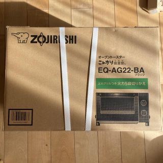 ゾウジルシ(象印)の象印　トースター　ZOJIRUSHI EQ-AG22-BA(調理機器)