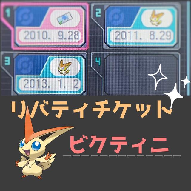 ポケットモンスター アルファサファイア 配布 豪華 60.0%OFF