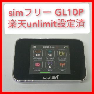 ラクテン(Rakuten)のsimフリー GL10P WI-FIルーター ポケットWiFi 格安sim 楽天(スマートフォン本体)