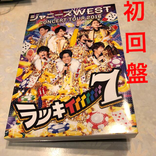 ジャニーズウエスト(ジャニーズWEST)のAya様専用　ジャニーズWEST 初回限定盤　DVD(アイドル)