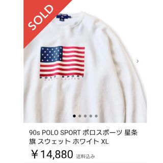 POLO RALPH LAUREN - 値下❗◇鬼レア90S美品『19.800円』購入POLO ...