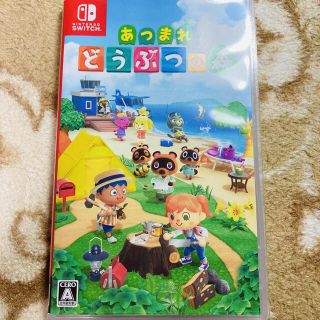 ニンテンドースイッチ(Nintendo Switch)のあつまれ どうぶつの森 Switch(家庭用ゲームソフト)