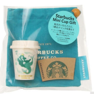 スターバックスコーヒー(Starbucks Coffee)のスターバックス　新品ミニカップ(小物入れ)