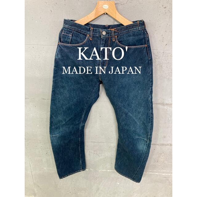 KATO' バナナシルエット立体セルビッチデニム！日本製！