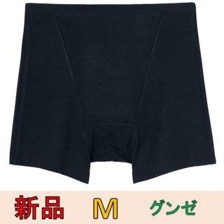 グンゼ(GUNZE)の匿名配送 新品 グンゼ ショーツ サニタリー １分丈 レディース Mサイズ(ショーツ)