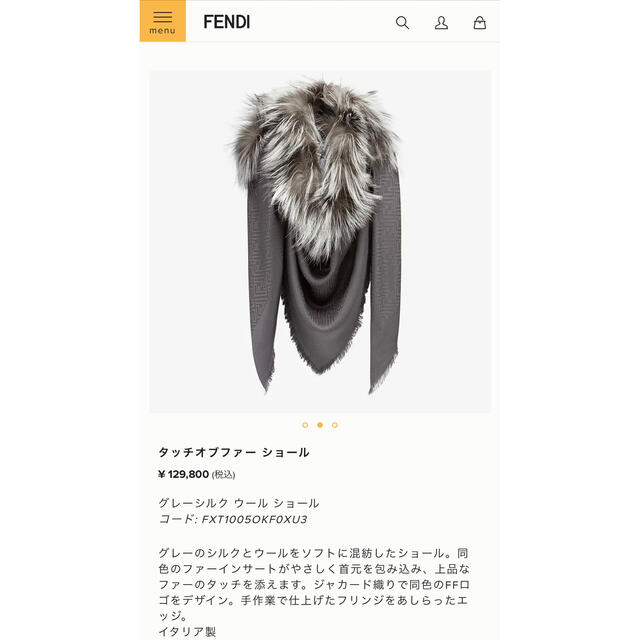 FENDI - 新品フェンディファー ショールの通販 by ako's shop