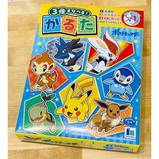 ショウワノート(ショウワノート)のショウワノート 3倍まなべる！ かるた ポケットモンスター 2021(カルタ/百人一首)